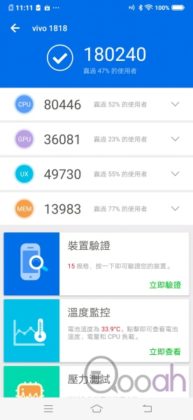 vivo V15 Pro 开箱评测：4800万像素毫无分别，胜在终于有 NFC(28)