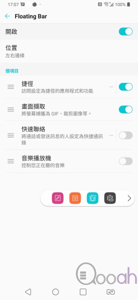 LG V40 ThinQ 评测:Triple Shot三镜连拍威力强,续航力略差(35)