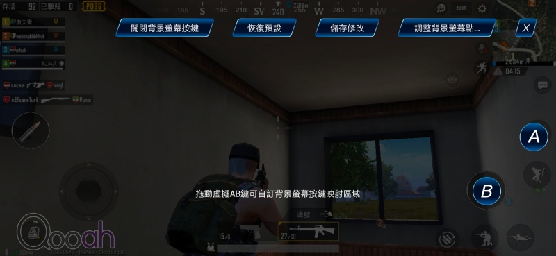 vivo NEX 双屏版第一手超完整评测：特殊功能，游戏神器篇(9)