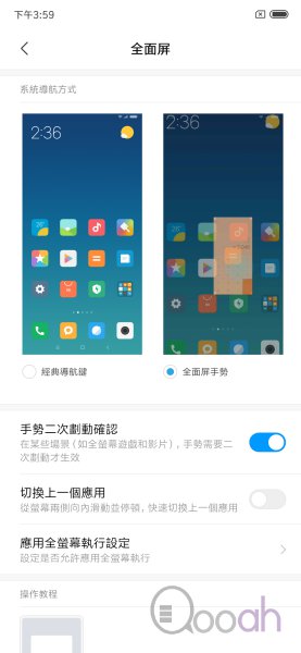 小米Mix 3 第一手快测:啪啪啪完很爽啊(15)