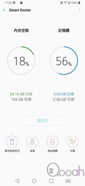 LG V40 ThinQ 评测:Triple Shot三镜连拍威力强,续航力略差(29)