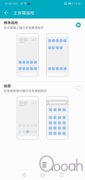 Honor 10 开箱评测：机身型仔，少有性价比高中阶机(32)