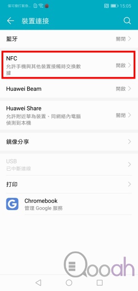Honor 10 开箱评测：机身型仔，少有性价比高中阶机(34)