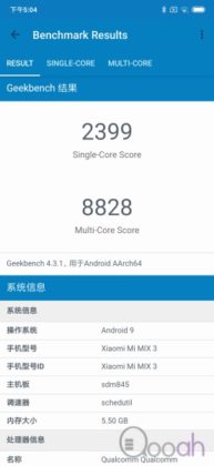 小米 Mix 3 开箱测试：高贵与华丽的化身，夜拍不输任何机？(27)