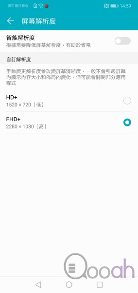Honor 10 开箱评测：机身型仔，少有性价比高中阶机(31)