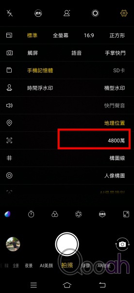 vivo V15 Pro 开箱评测：4800万像素毫无分别，胜在终于有 NFC(40)