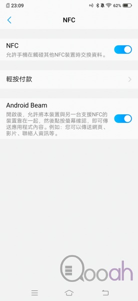vivo V15 Pro 开箱评测：4800万像素毫无分别，胜在终于有 NFC(36)