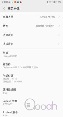 Lenovo K5 Play 与 S5 测试报告：这部才是最抵买(14)