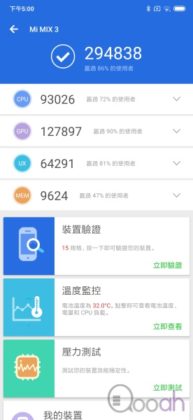 小米 Mix 3 开箱测试：高贵与华丽的化身，夜拍不输任何机？(26)