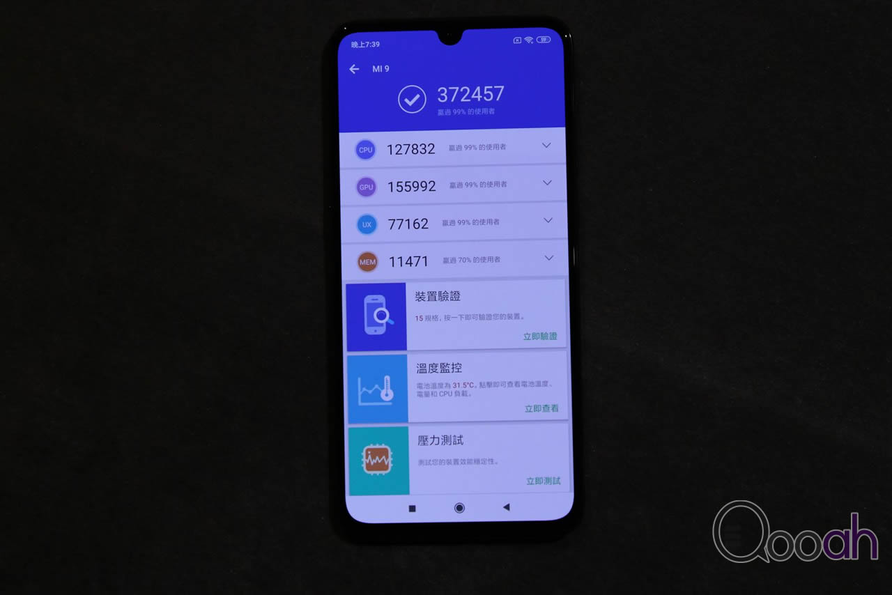 【巴塞直击】小米9 开箱动手玩，性价比之王是这样练成的！(10)