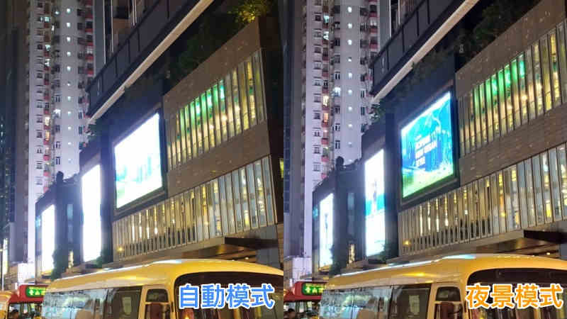 红米Note 7 开箱评测：平价机玩到 4800万像素旗舰镜，但存相时间惊人!!(38)