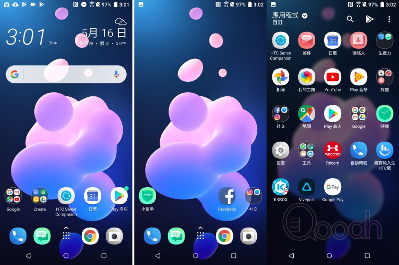 HTC U12+ 第一手测试报告：新功能够实用，诚意满分(22)