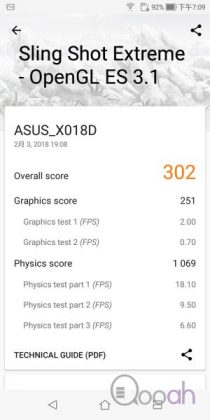 Asus Zenfone Max Plus 评测： 新一代电王，大屏+大电+双镜(13)