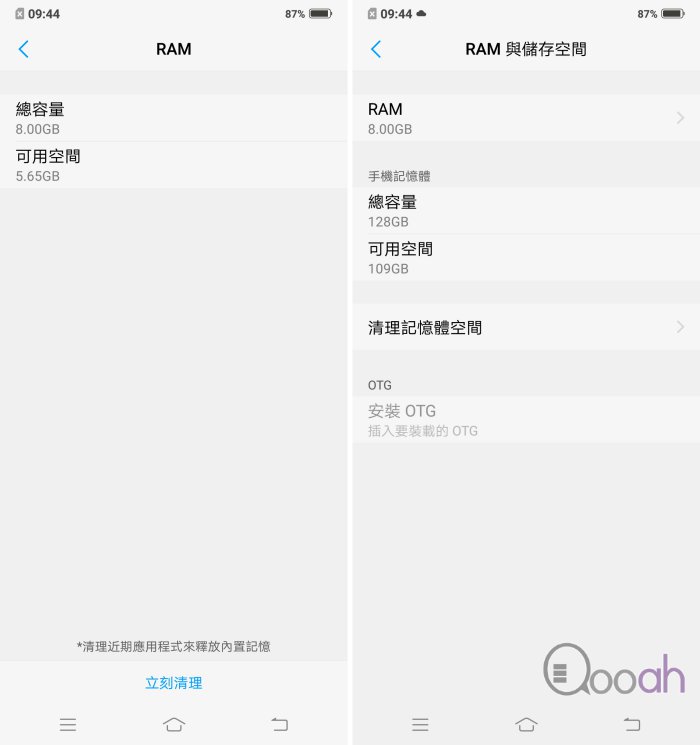 vivo NEX 真全屏幕开箱评测：实测三大黑科技，狠狠虐待升降镜头会坏吗？(36)