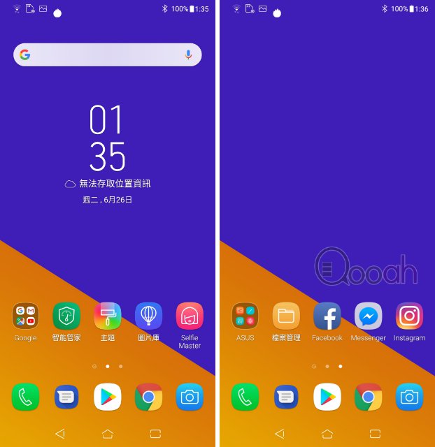 Asus Zenfone 5Z 开箱评测：今年性价比最佳手机，没有之一(25)