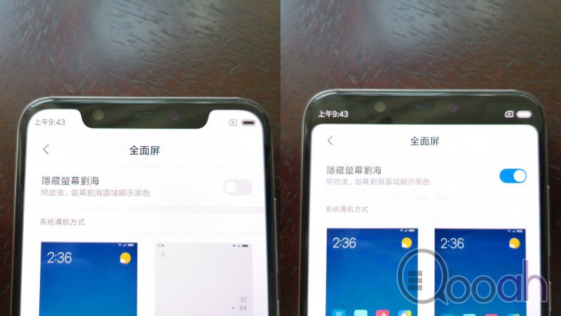 小米8 快速开箱测试报告：与 iPhone X 真的有得一比吗？(26)