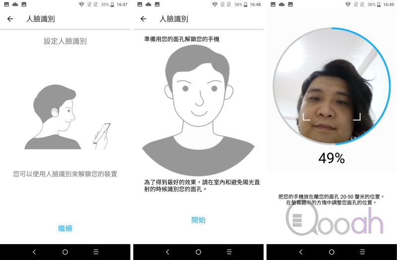 Alcatel 3V 开箱评测：平价机中最惊喜无限(27)