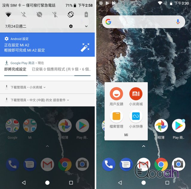 小米A2 最完整开箱评测：原生Android有优势，西班牙实试镜头拍摄力，有惊喜!(28)