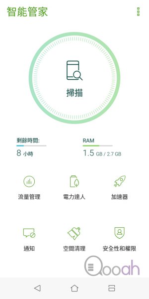 Asus Zenfone Max Plus 评测： 新一代电王，大屏+大电+双镜(22)