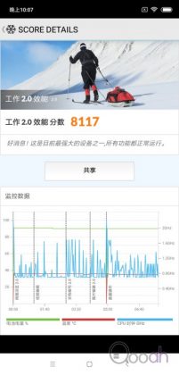 小米8 开箱测试：不完美的完美(15)