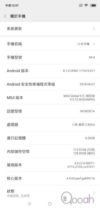 小米8 开箱测试：不完美的完美(22)