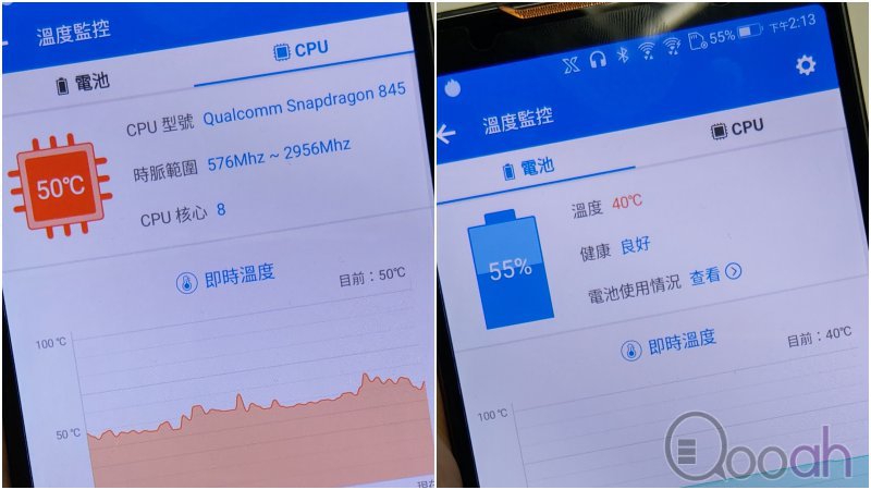 Asus ROG Phone 测试：性能爆灯，电竞神器(9)