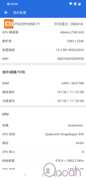 小米Pocophone F1 测试报告：今年小米性价比最高手机(23)