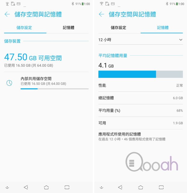 Asus Zenfone 5Z 开箱评测：今年性价比最佳手机，没有之一(26)