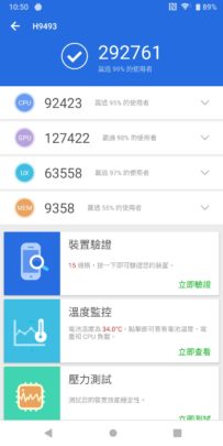Xperia XZ3 速试，全新设计，曲面AI(11)