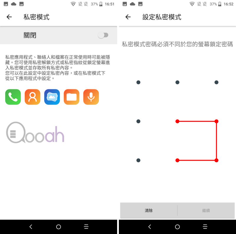 Alcatel 3V 开箱评测：平价机中最惊喜无限(28)