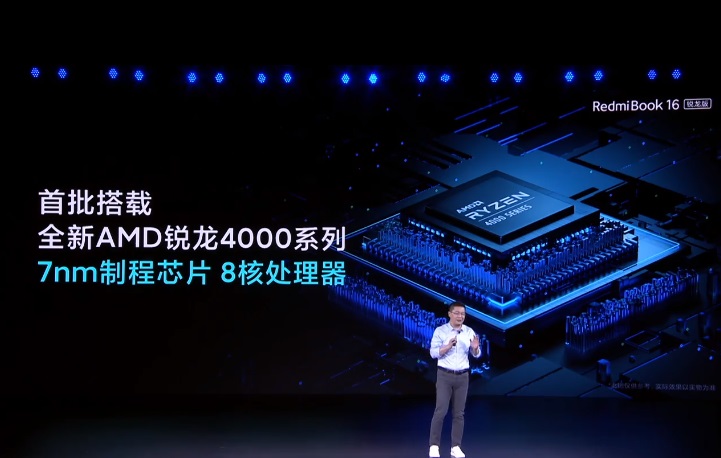 RedmiBook 锐龙版发布：不论尺寸，全系 R5 只卖3999人仔(1)