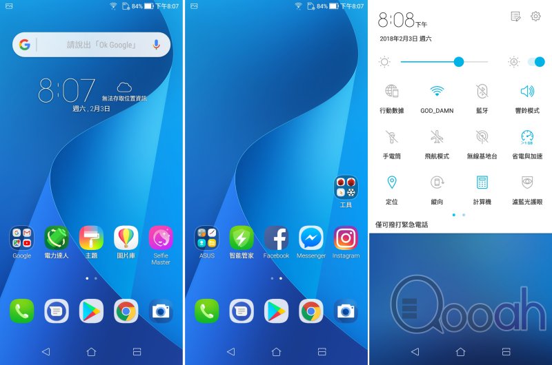 Asus Zenfone Max Plus 评测： 新一代电王，大屏+大电+双镜(21)