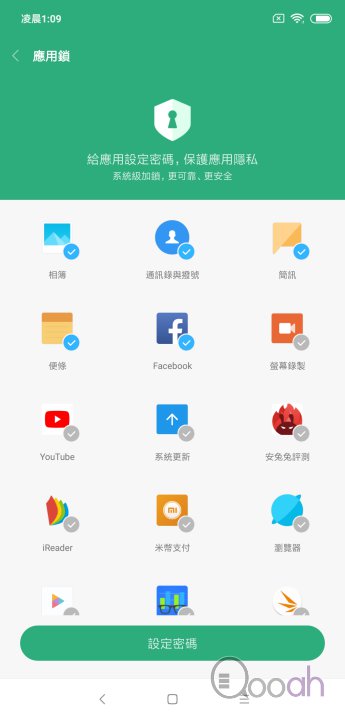 小米8 开箱测试：不完美的完美(30)
