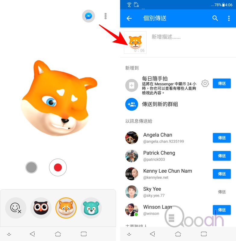 Asus Zenfone 5Z 开箱评测：今年性价比最佳手机，没有之一(29)