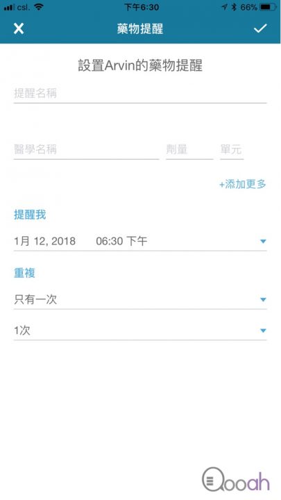 流感高峰期必备，简单易用的 Motorola 智能婴儿探热器试用评测！(7)