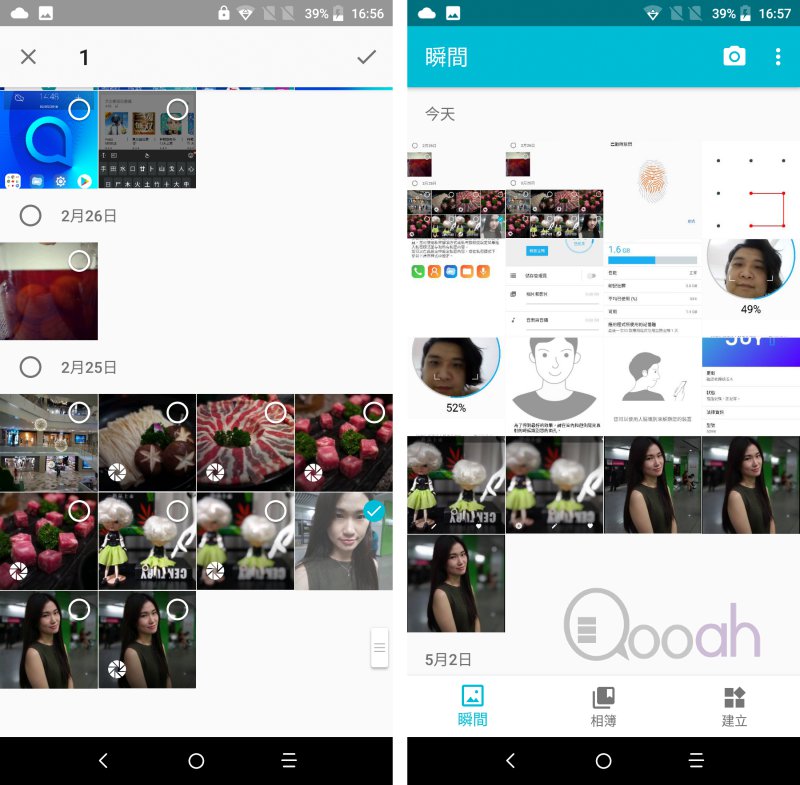 Alcatel 3V 开箱评测：平价机中最惊喜无限(29)