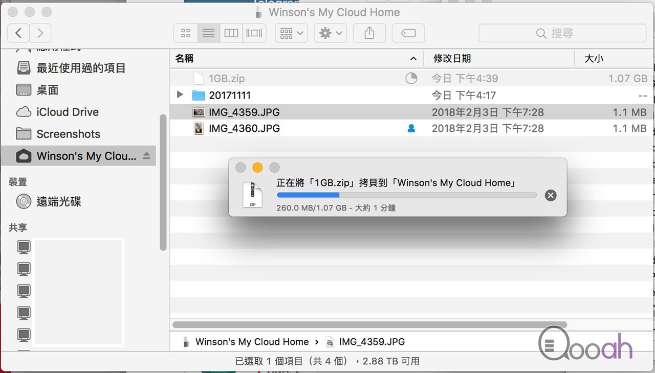 超简单易用，自建手机云储存 WD My Cloud Home 评测！(10)