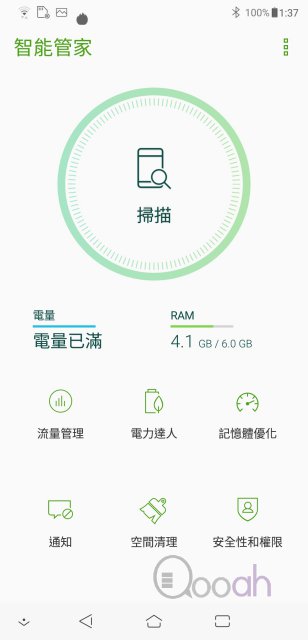 Asus Zenfone 5Z 开箱评测：今年性价比最佳手机，没有之一(27)