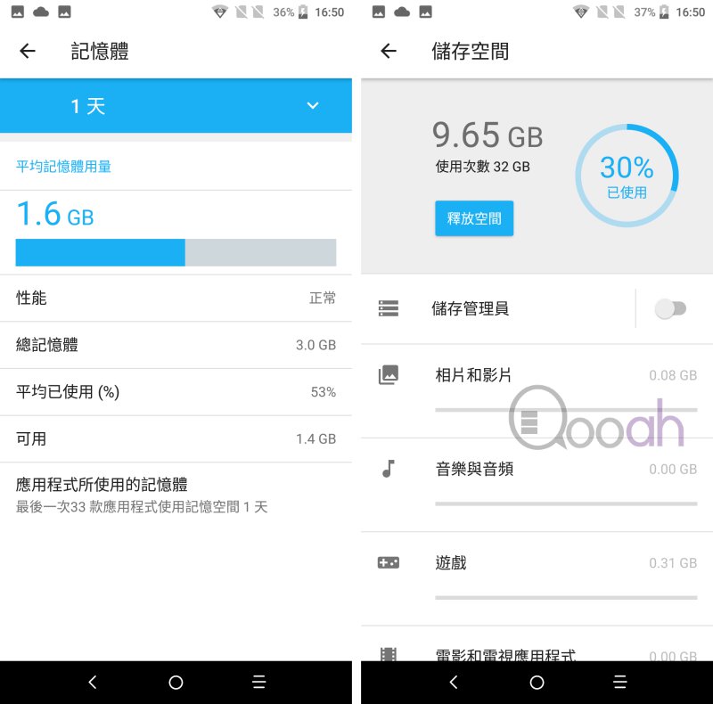 Alcatel 3V 开箱评测：平价机中最惊喜无限(30)