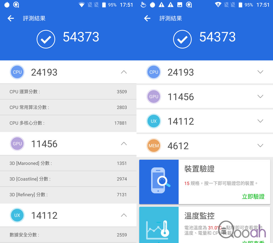 Alcatel A7 XL 评测：平价机玩 F1.0 大光圈双镜头，大部夹抵食！(6)