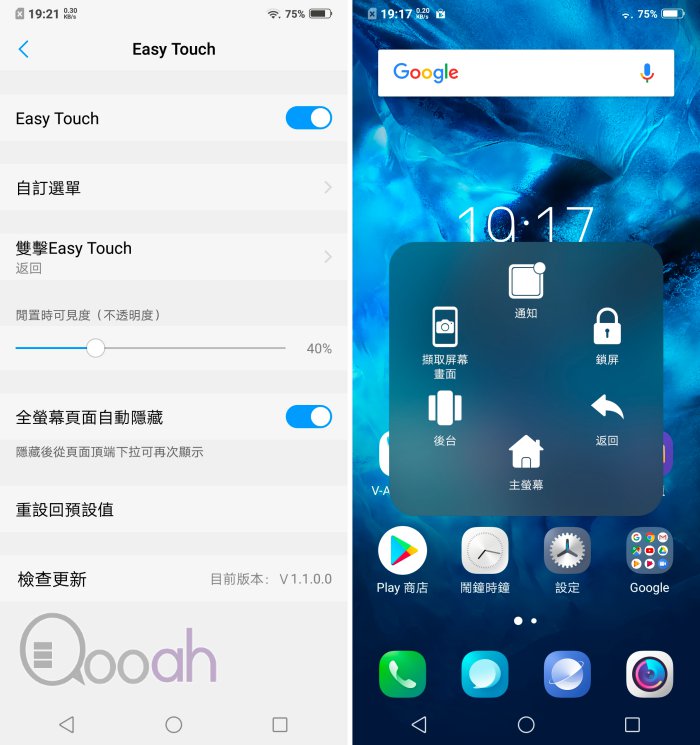 vivo NEX 真全屏幕开箱评测：实测三大黑科技，狠狠虐待升降镜头会坏吗？(39)