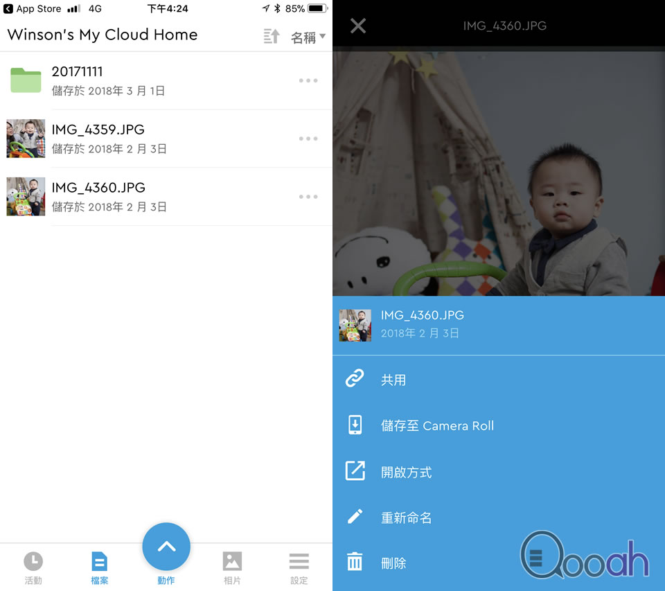 超简单易用，自建手机云储存 WD My Cloud Home 评测！(8)