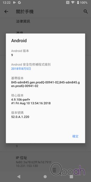 Xperia XZ3 速试，全新设计，曲面AI(13)