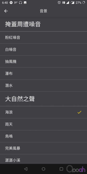 Jabra Elite Active 75t 评测：通话收音表现优异，低音充足舒适自然(8)