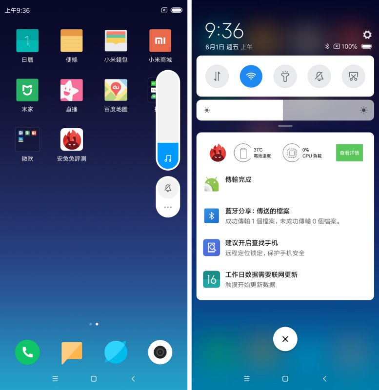 小米8 快速开箱测试报告：与 iPhone X 真的有得一比吗？(24)