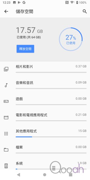 Xperia XZ3 速试，全新设计，曲面AI(14)