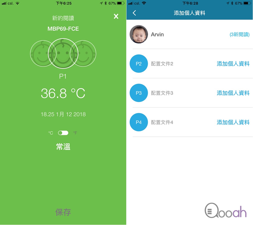 流感高峰期必备，简单易用的 Motorola 智能婴儿探热器试用评测！(5)