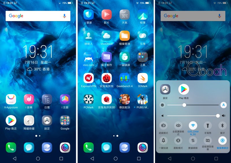 vivo NEX 真全屏幕开箱评测：实测三大黑科技，狠狠虐待升降镜头会坏吗？(37)