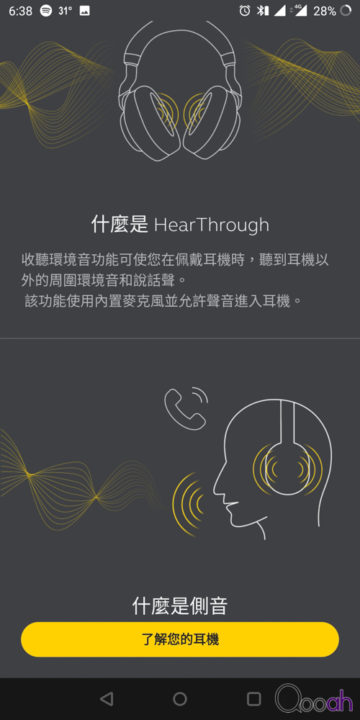 Jabra Elite Active 75t 评测：通话收音表现优异，低音充足舒适自然(7)