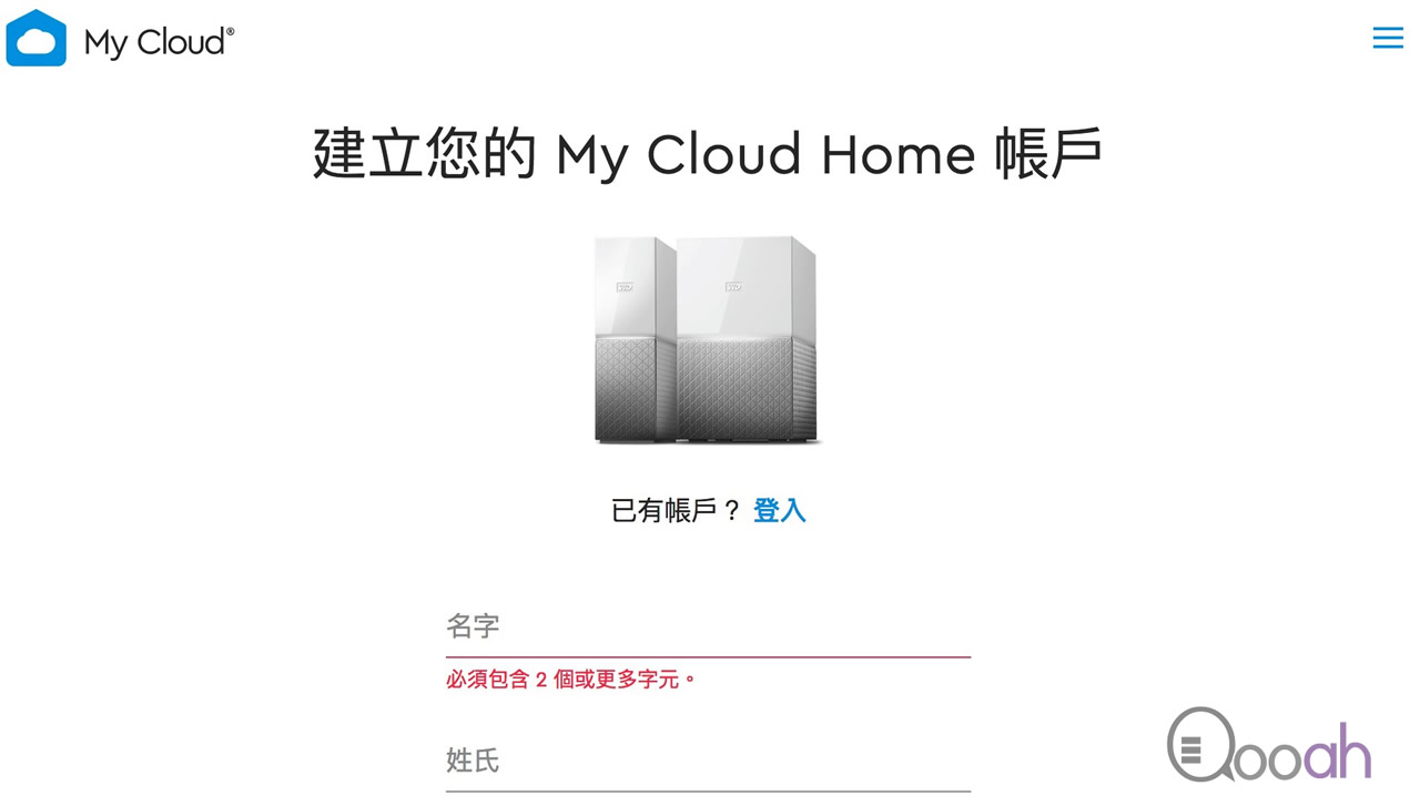 超简单易用，自建手机云储存 WD My Cloud Home 评测！(5)